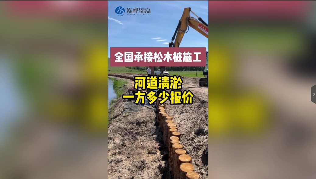 河道清淤多少一方報價？