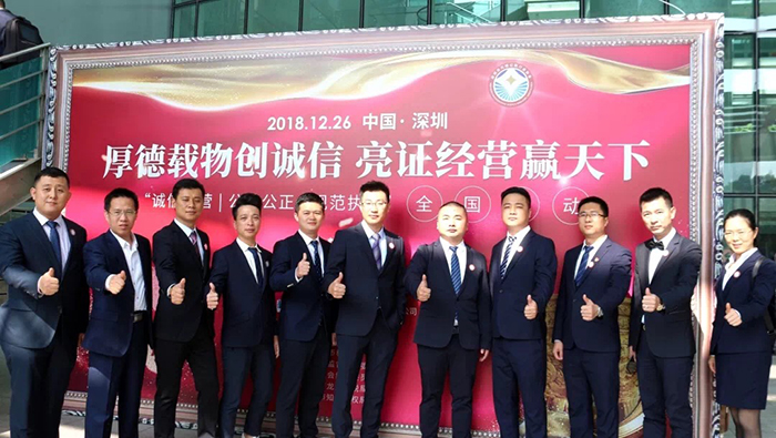 【首屆誠信亮證節(jié)】馬輝民：為代理記賬行業(yè)誠信經(jīng)營代言！