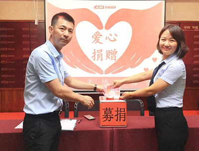 君林集團(tuán)全體同仁為潮汕受災(zāi)同胞愛心捐贈 