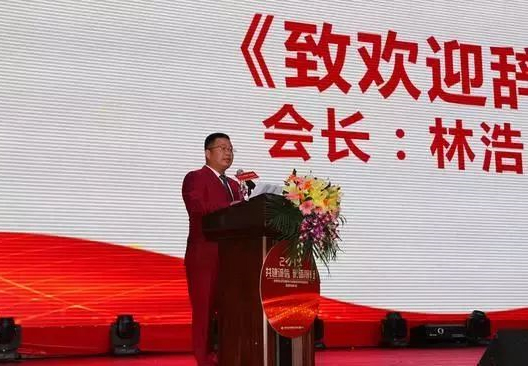 共建誠信，砥礪前行