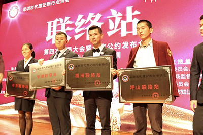 【首屆誠信亮證節(jié)】馬輝民：為代理記賬行業(yè)誠信經(jīng)營代言！