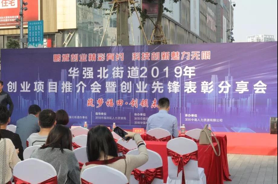 君林集團(tuán)榮獲“創(chuàng)業(yè)先鋒”稱號(hào)：不忘初心，牢記使命!