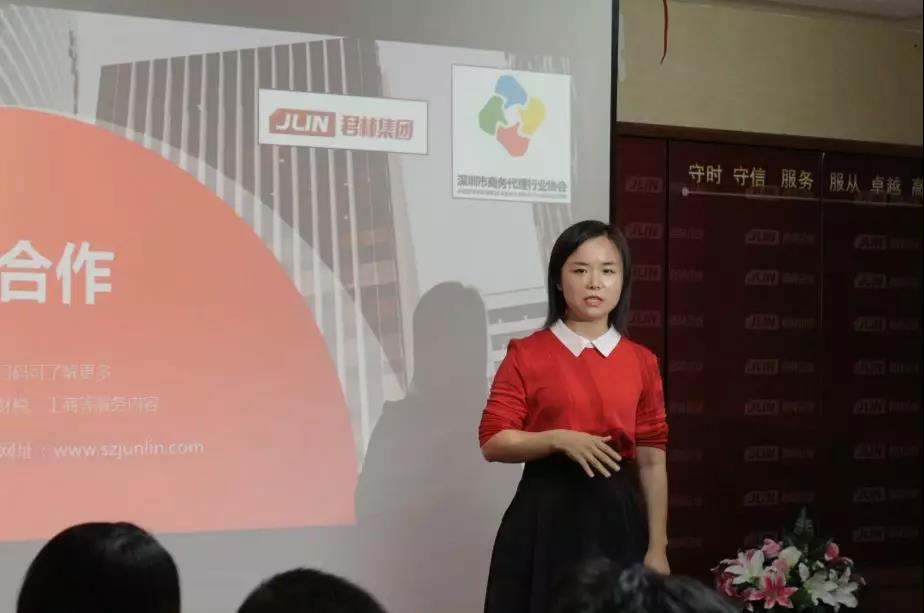 商務(wù)代理行業(yè)協(xié)會副秘書長肖佩茵