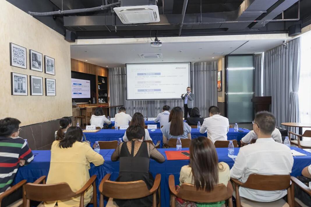 直播回顧“淺析金稅四期上線對企業(yè)帶來的影響”主題演講 直播回顧“淺析金稅四期上線對企業(yè)帶來的影響”主題演講