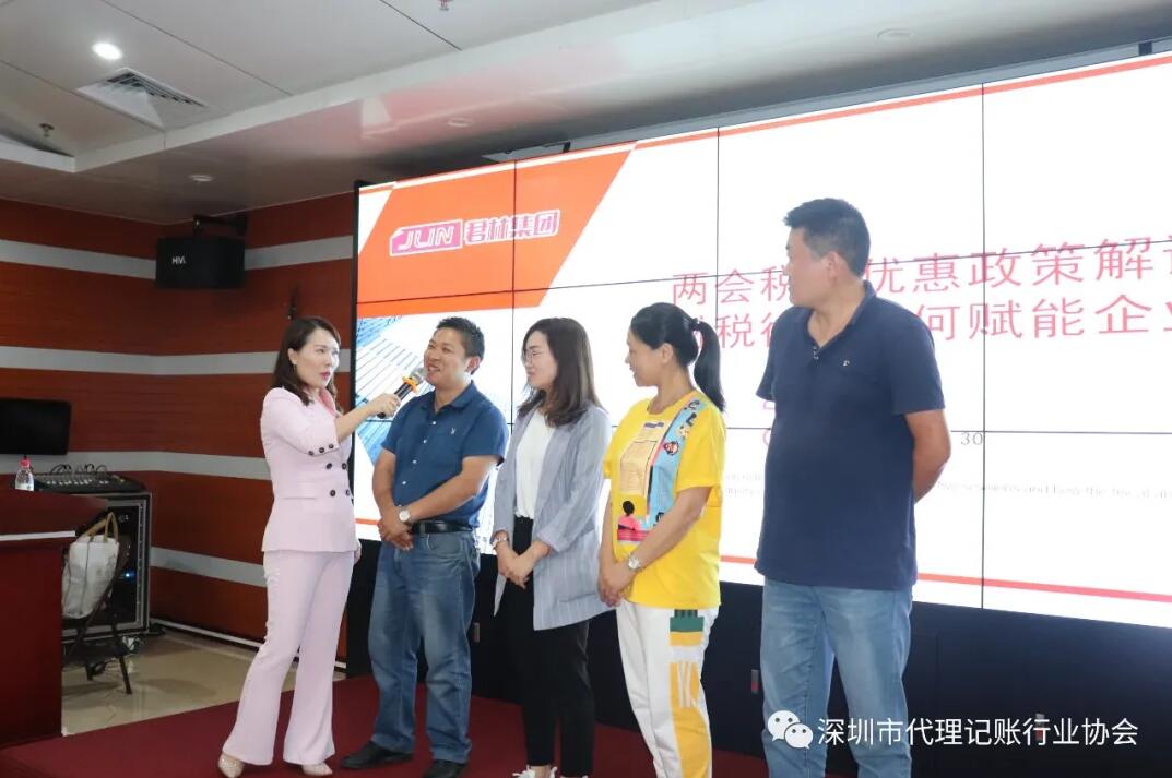 滿滿干貨|君林集團與深圳市代理記賬行業(yè)協會東部聯絡處圓滿舉辦《稅務培訓講堂》！