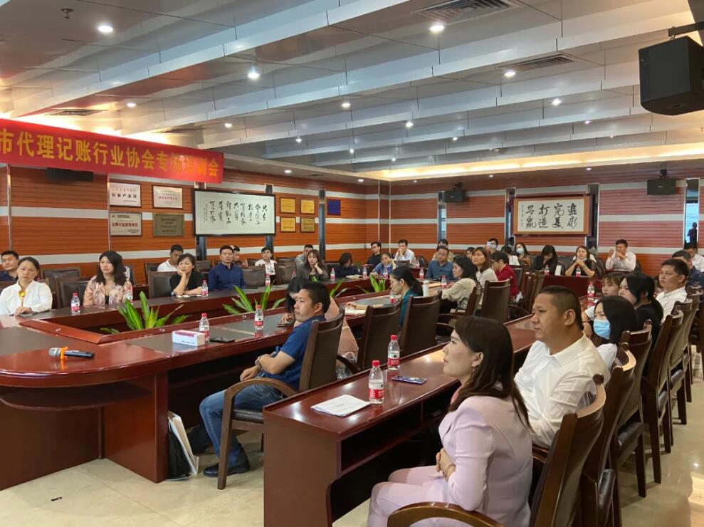 滿滿干貨|君林集團與深圳市代理記賬行業(yè)協會東部聯絡處圓滿舉辦《稅務培訓講堂》！
