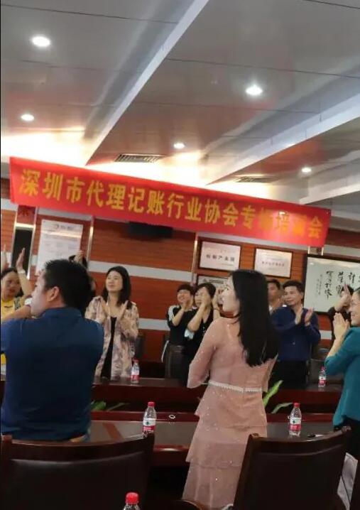 滿滿干貨|君林集團與深圳市代理記賬行業(yè)協會東部聯絡處圓滿舉辦《稅務培訓講堂》！