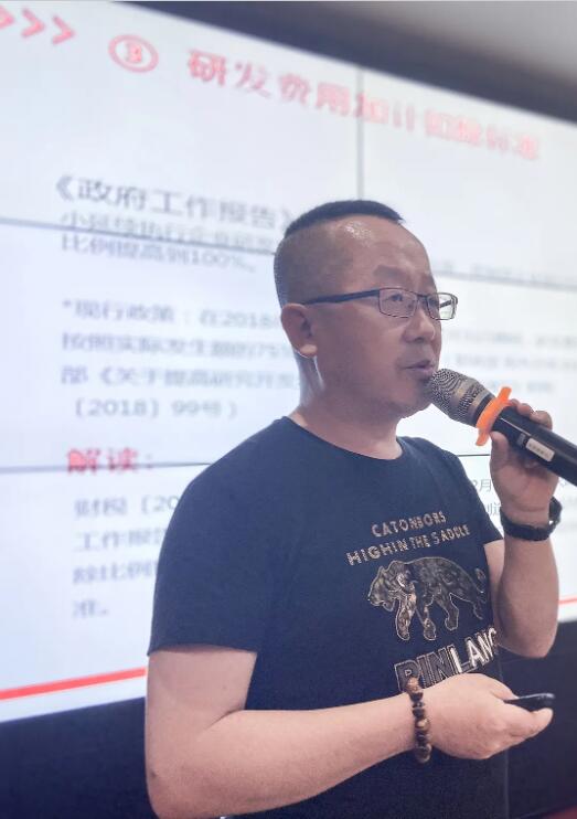 滿滿干貨|君林集團與深圳市代理記賬行業(yè)協會東部聯絡處圓滿舉辦《稅務培訓講堂》！