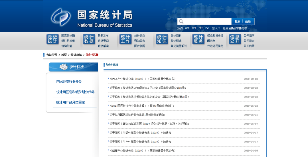 深圳公司注冊(cè)｜注冊(cè)深圳公司不能不注意的幾個(gè)重點(diǎn)問(wèn)題！ 