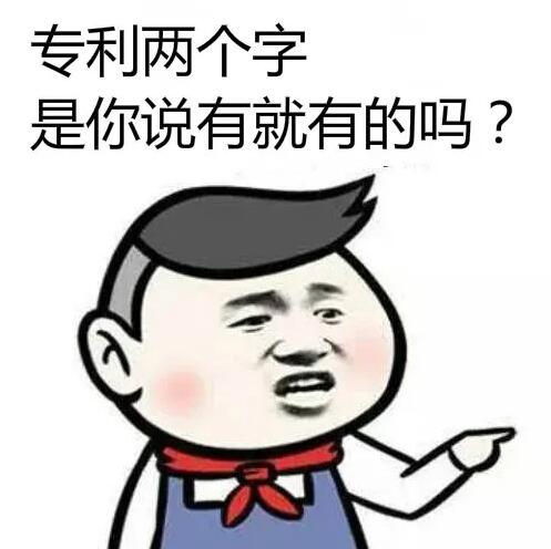 那個(gè)公眾號(hào)是怎么被罰款100萬的？深圳發(fā)布十大違法廣告典型！ 