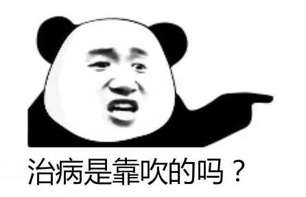 那個(gè)公眾號(hào)是怎么被罰款100萬的？深圳發(fā)布十大違法廣告典型！ 