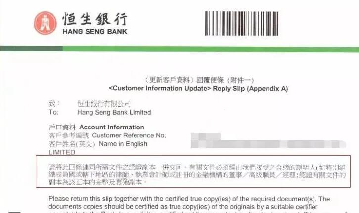 您了解海外銀行KYC盡職調(diào)查的重要性嗎？ 