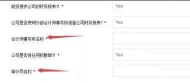 您了解海外銀行KYC盡職調(diào)查的重要性嗎？ 