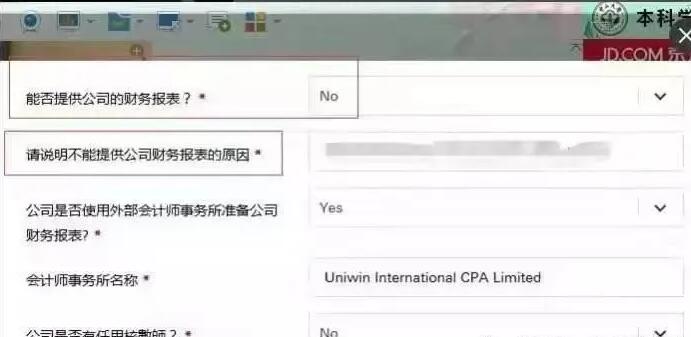 您了解海外銀行KYC盡職調(diào)查的重要性嗎？ 