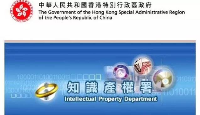 香港公司已在公司注冊處辦理登記手續(xù),這家香港公司名稱是否自動獲得注冊商標保護？ 