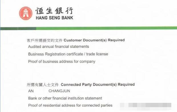 您了解海外銀行KYC盡職調(diào)查的重要性嗎？ 