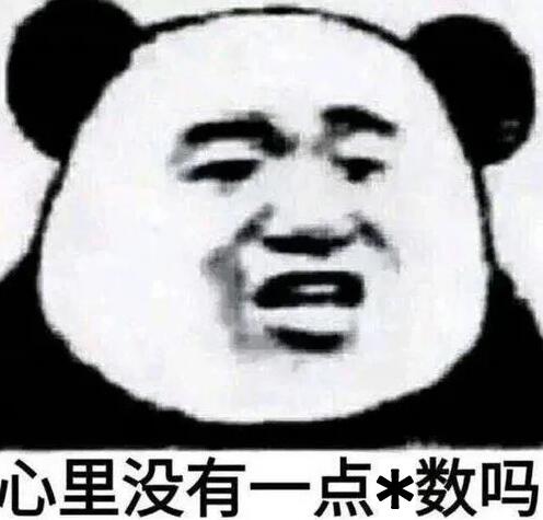 注冊公司不想踩坑，你必須注意以下幾點！ 