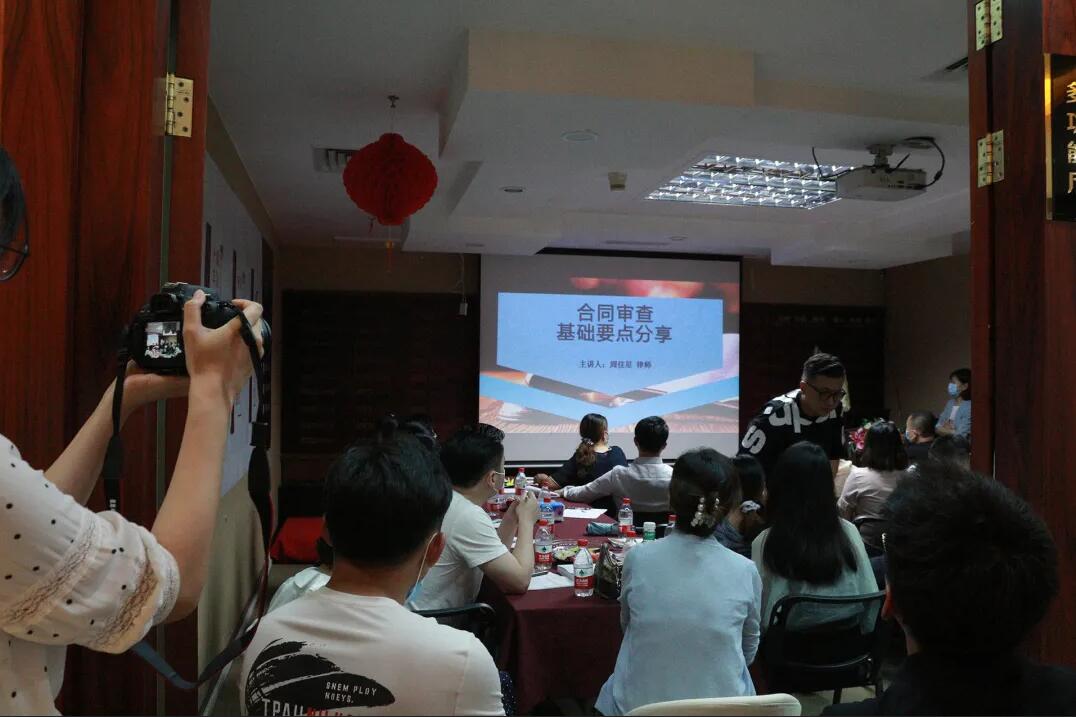 《淺析金稅四期上線對企業(yè)帶來的影響》 沙龍圓滿結(jié)束！ 