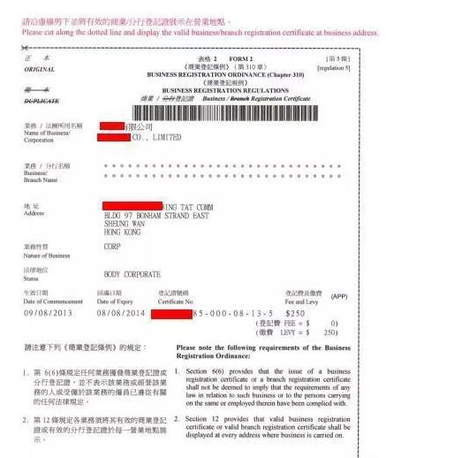 香港公司不需要時(shí)，怎么處理比較好？ 