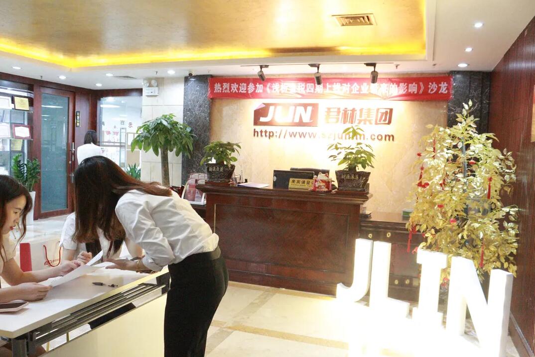 《淺析金稅四期上線對企業(yè)帶來的影響》 沙龍圓滿結(jié)束！ 