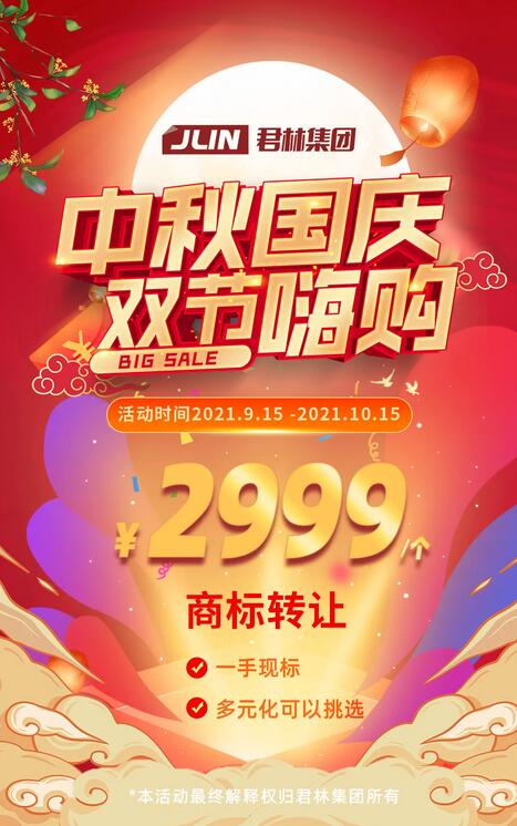 購(gòu)買(mǎi)商標(biāo)那些事兒 購(gòu)買(mǎi)商標(biāo)那些事兒