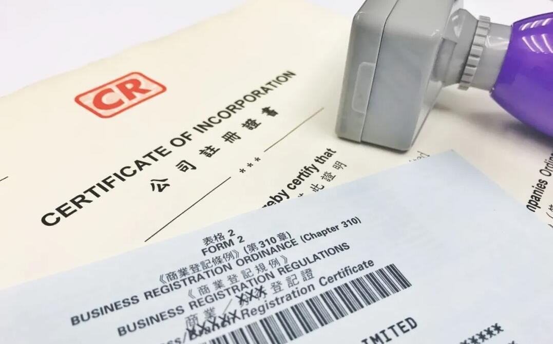 辦理香港公司找對秘書公司很關鍵 辦理香港公司找對秘書公司很關鍵