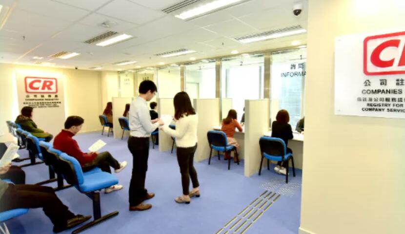 辦理香港公司找對秘書公司很關鍵 辦理香港公司找對秘書公司很關鍵