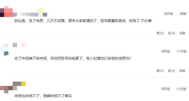 集體暴雷！VAT跨境服務(wù)商上演跑路戲碼，大批賣家遭殃