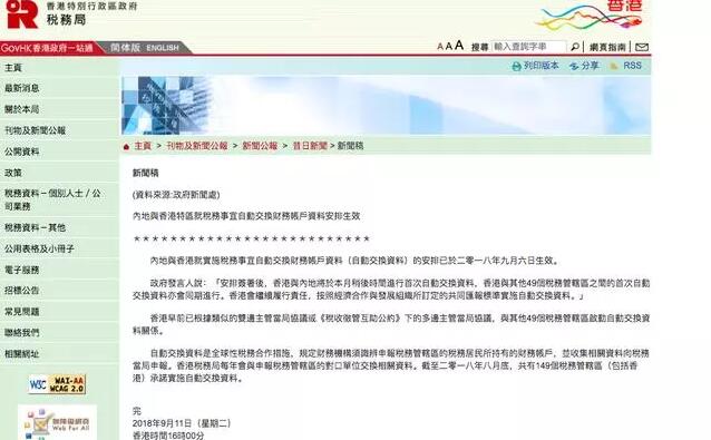 香港公司每年做賬審計必須要完成 香港公司每年做賬審計必須要完成