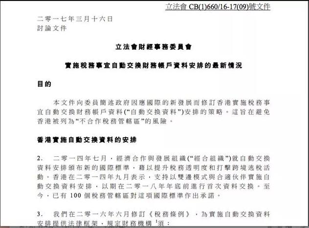 香港公司每年做賬審計必須要完成 香港公司每年做賬審計必須要完成