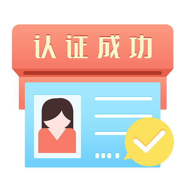 2025年香港高才通計(jì)劃最新申請條件解讀