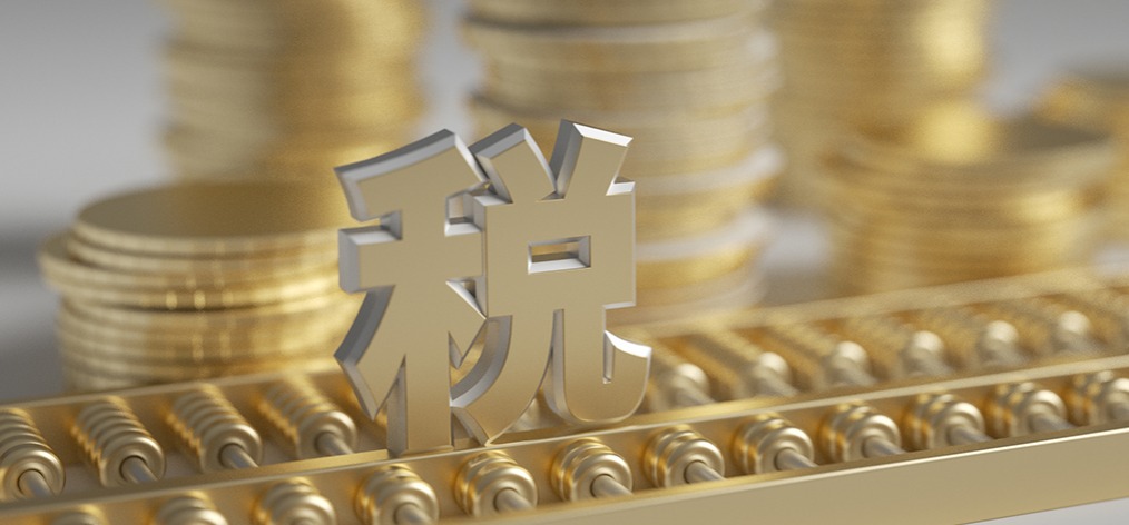 一般納稅人稅務(wù)籌劃實操指南：籌劃方向、方法與落地要點